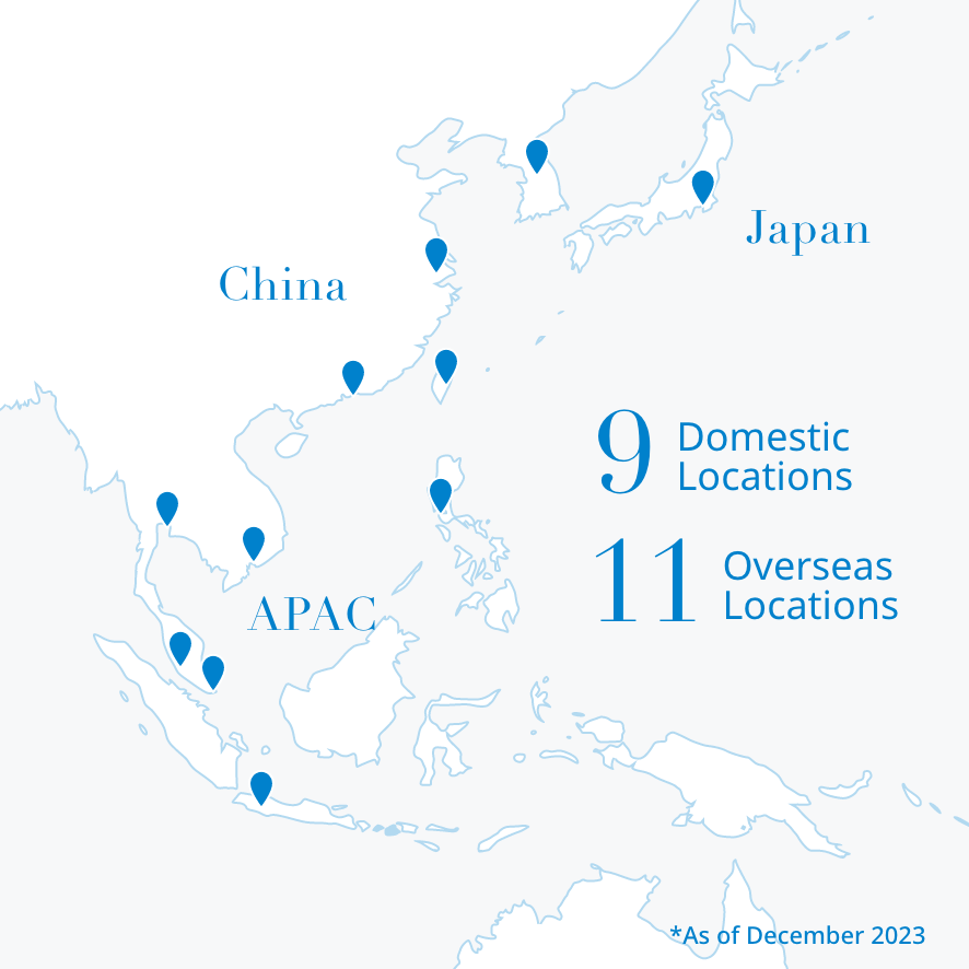 国内8拠点、海外11拠点で、くらしと社会に寄り添う