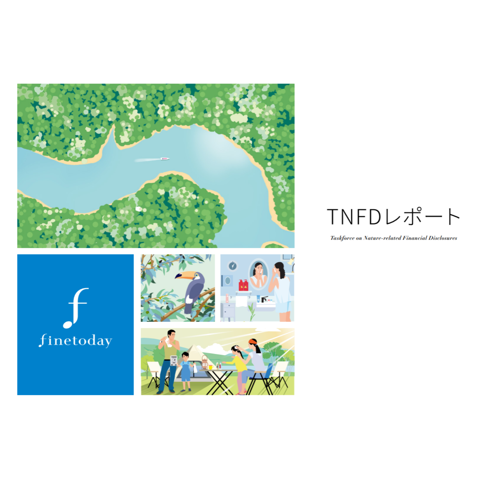 ピックアップサムネイル