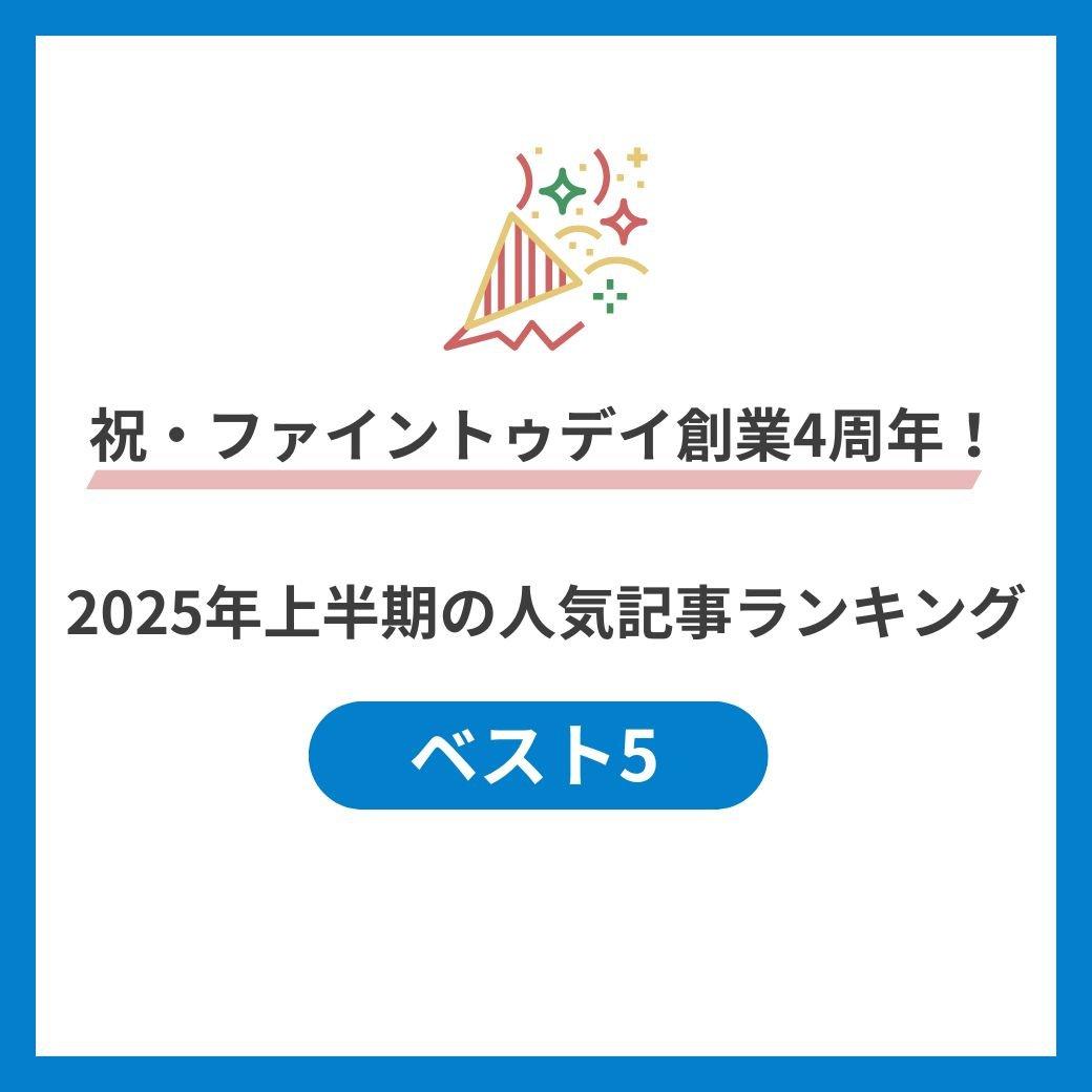 ピックアップサムネイル