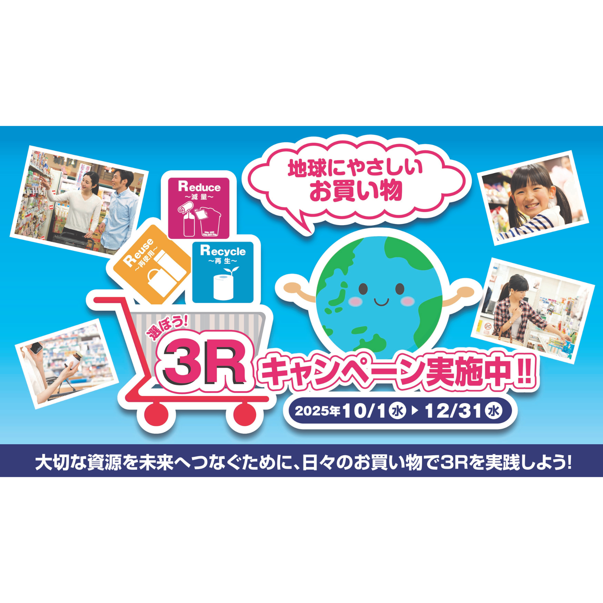 ピックアップサムネイル