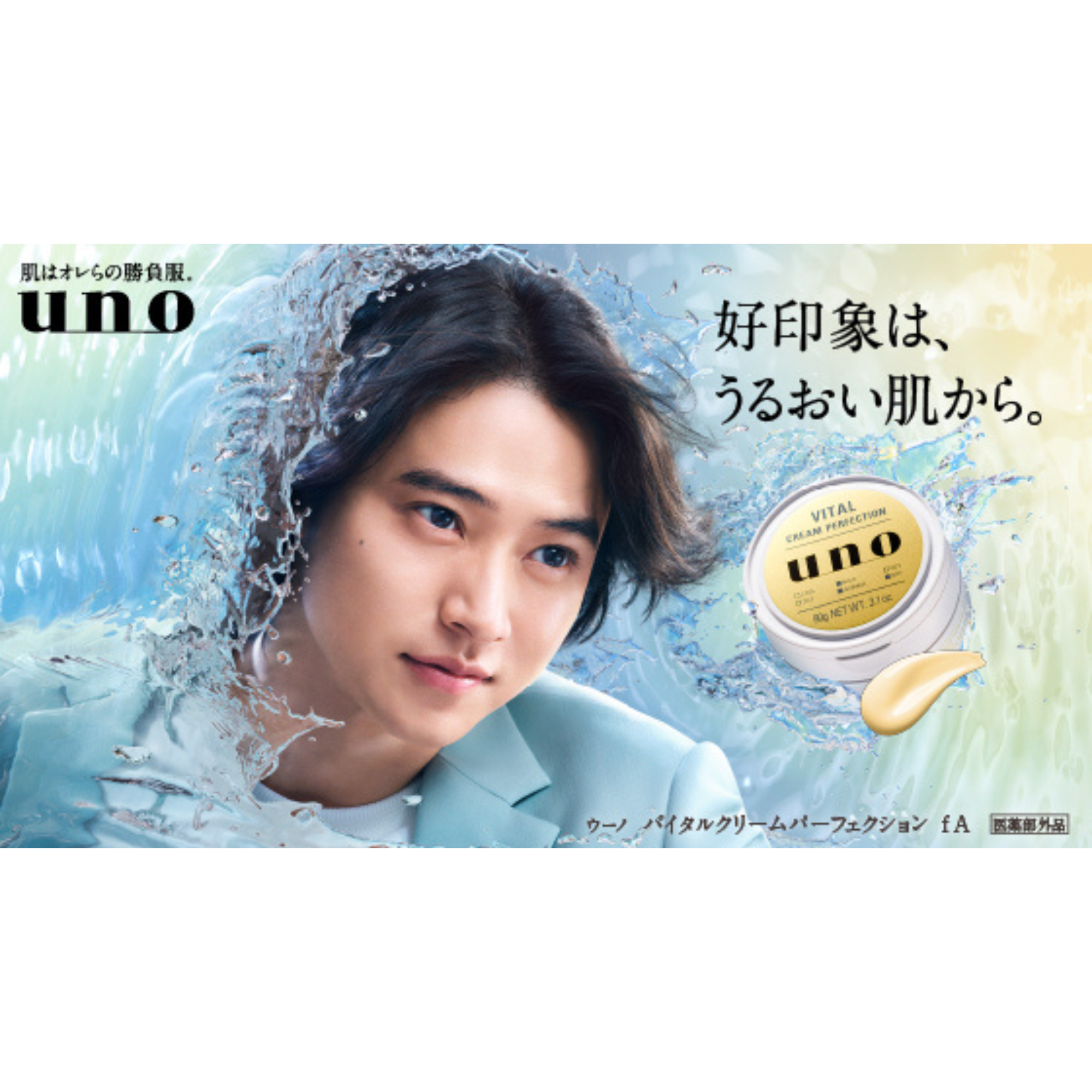 ピックアップサムネイル