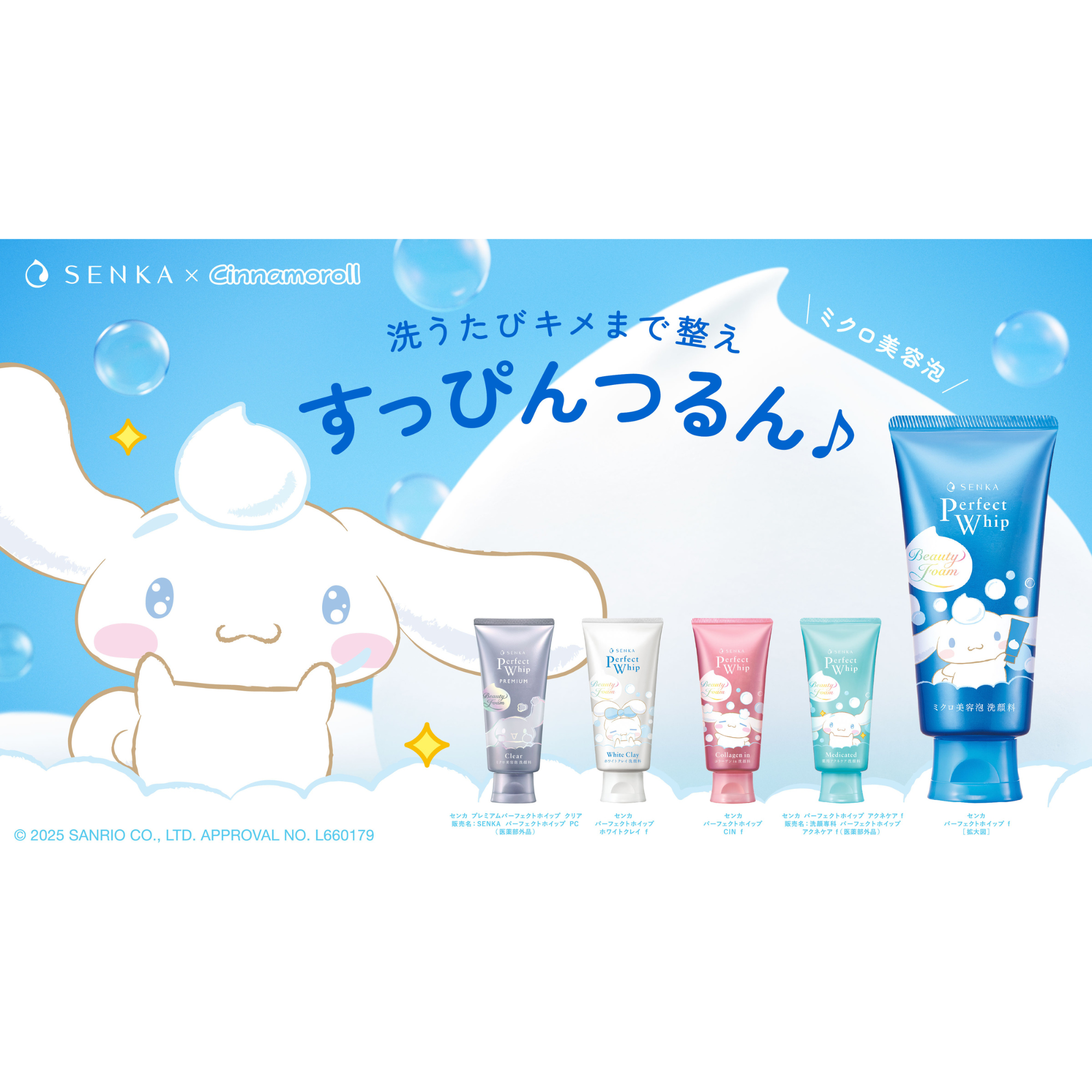 ピックアップサムネイル