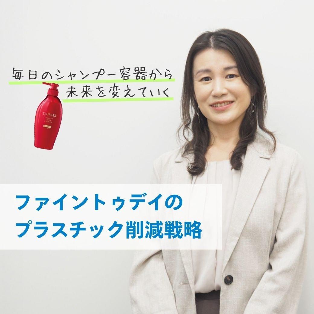 ピックアップサムネイル