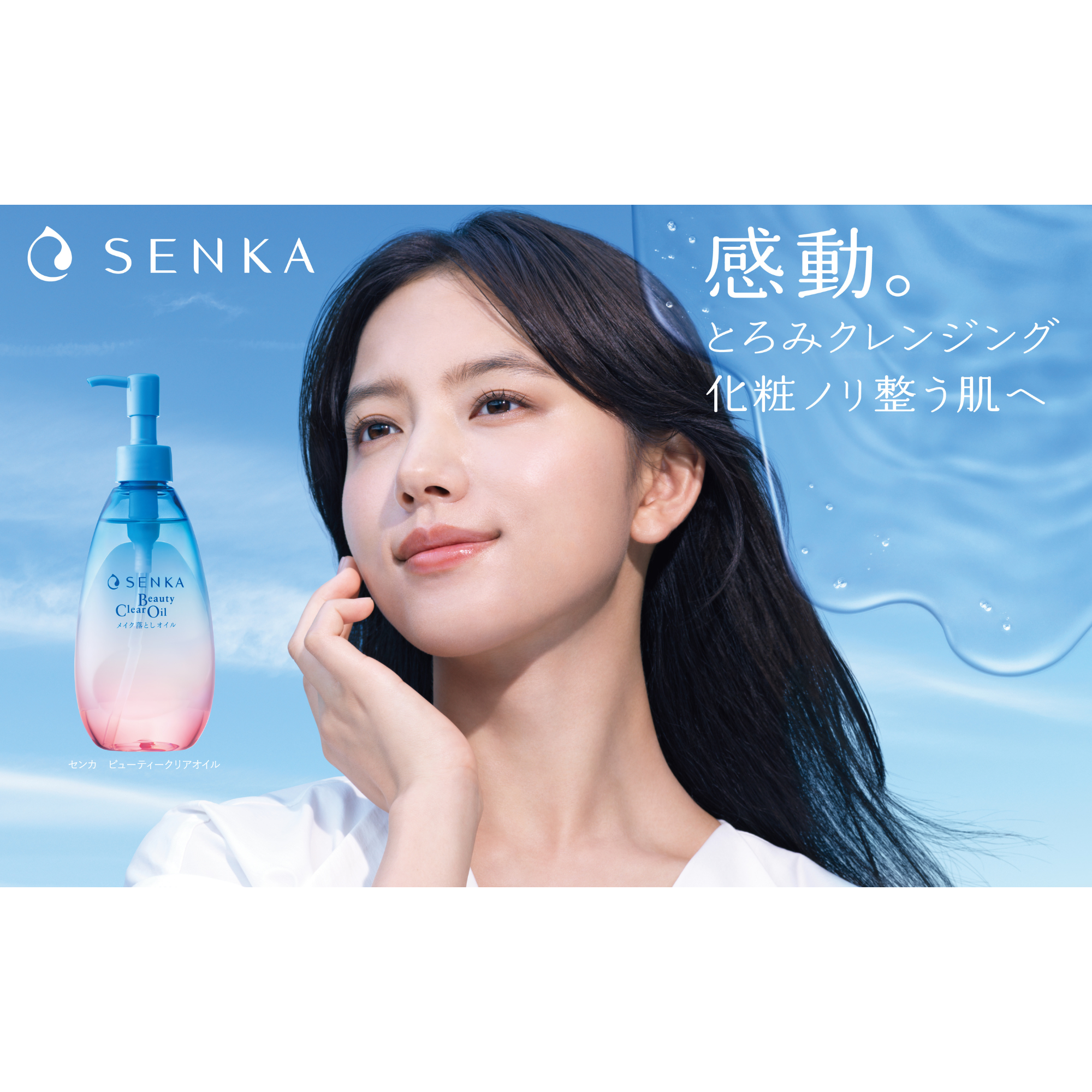 ピックアップサムネイル