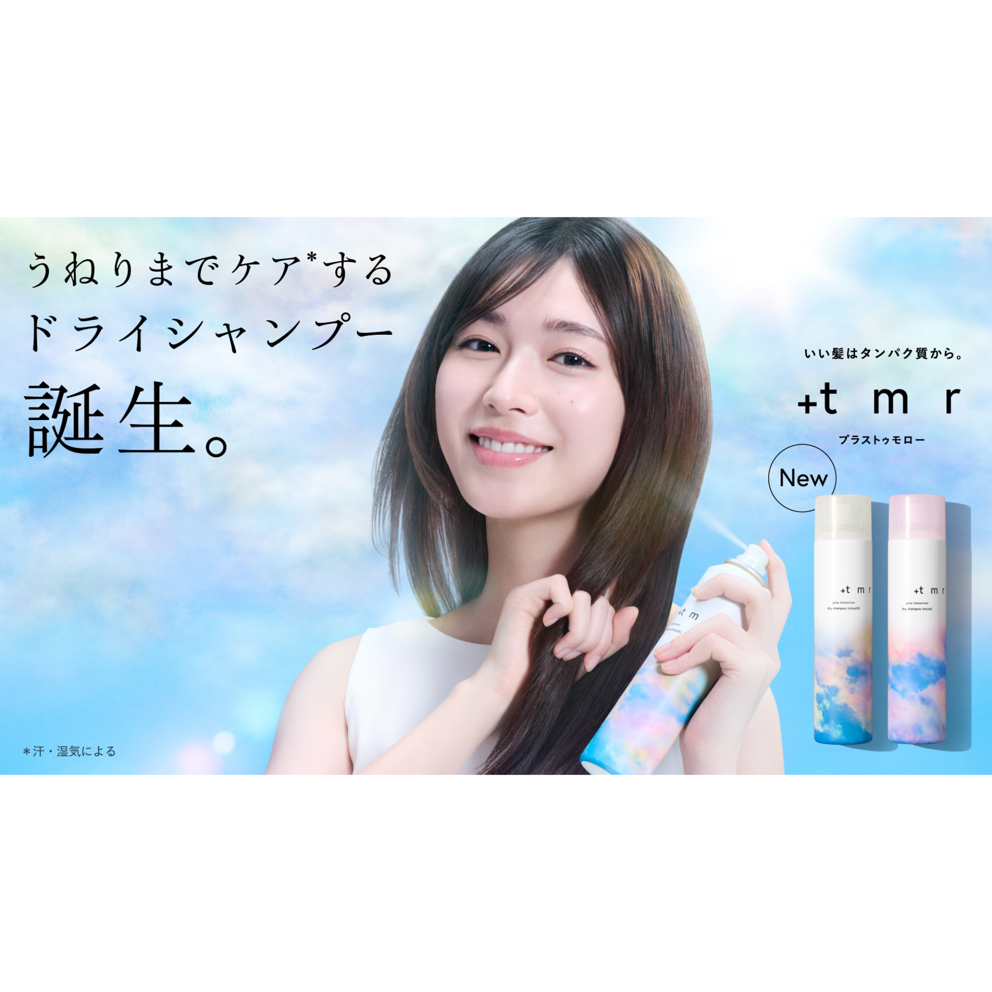 ピックアップサムネイル