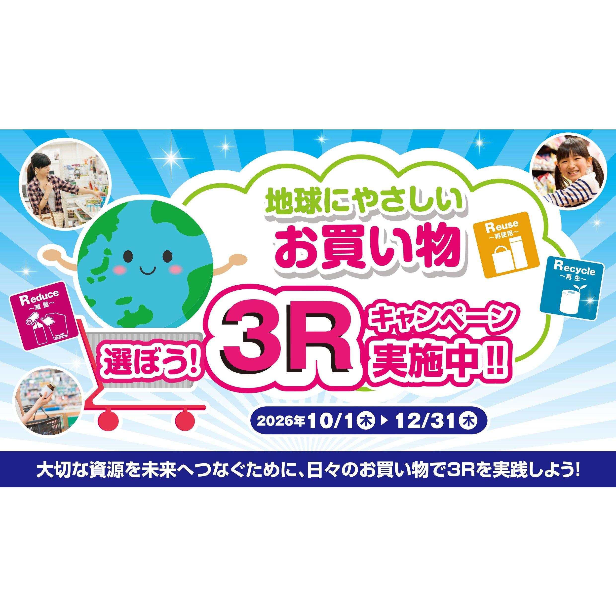ピックアップサムネイル