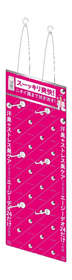吊り下げ販売台.jpg