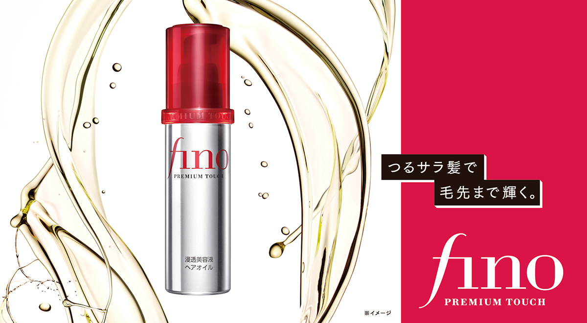 New Fino Hair Oil already at 200% of market share target*<sup>1</sup> in  first month of release and a hot topic on SNS - FineToday