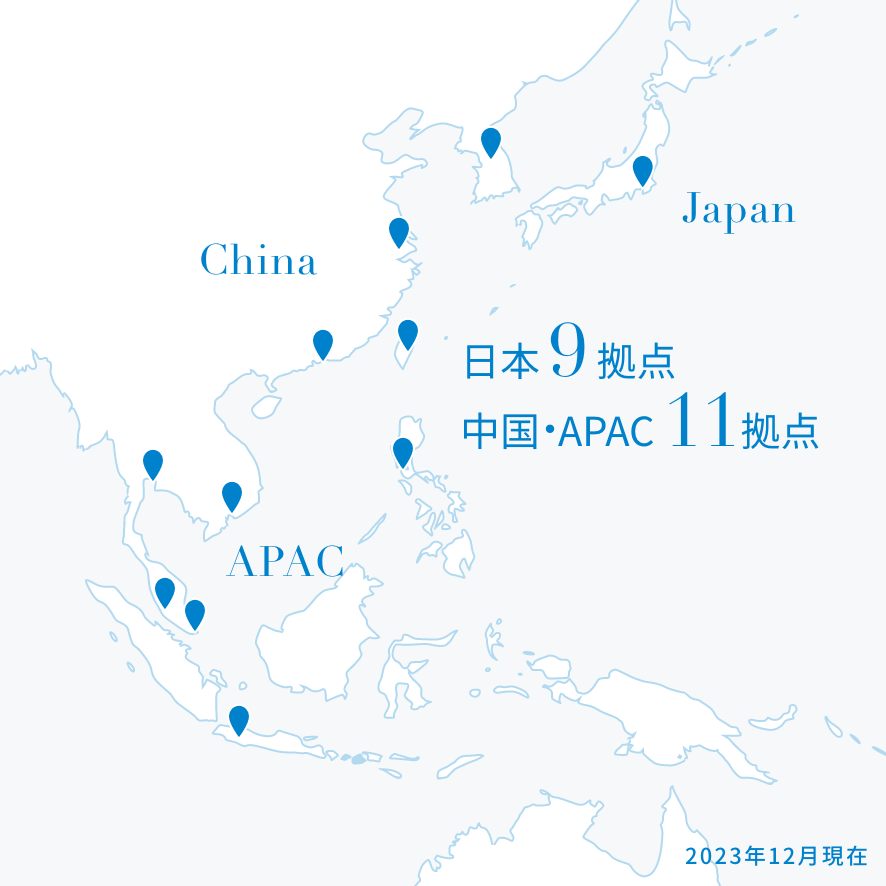 国内9拠点、海外11拠点で、くらしと社会に寄り添う