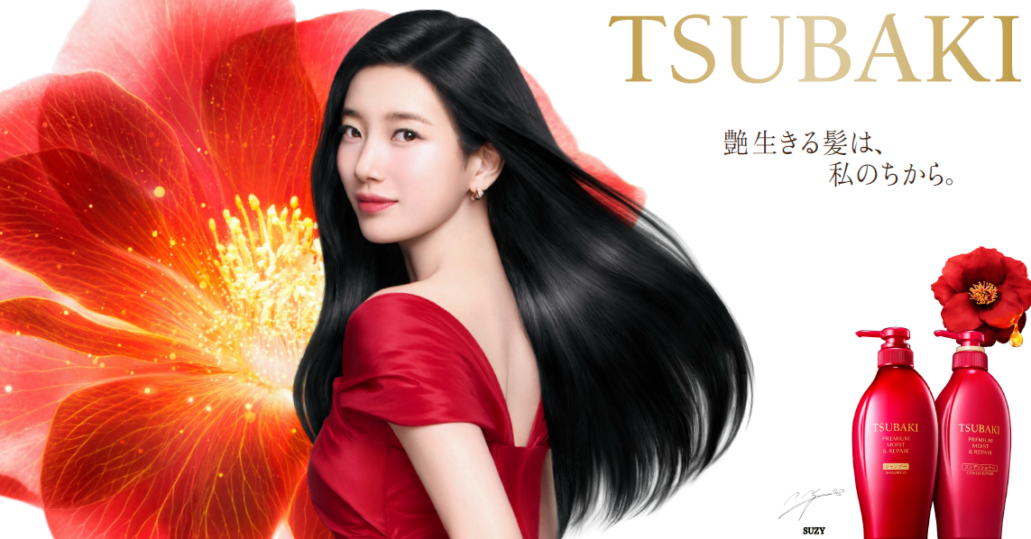 自分らしく咲き誇る、美しさへ 20年目のTSUBAKIがSUZY(ぺ・スジ)と紡ぐ、 生命力あふれる美のストーリー 新CMを7月1日(水)より公開 ― ”艶生きる髪は、私のちから” 自分らしく咲き誇る、美しさへ 20年目のTSUBAKIがSUZY(ぺ・スジ)と紡ぐ、 生命力あふれる美のストーリー 新CMを7月1日(水)より公開 ― ”艶生きる髪は、私のちから”