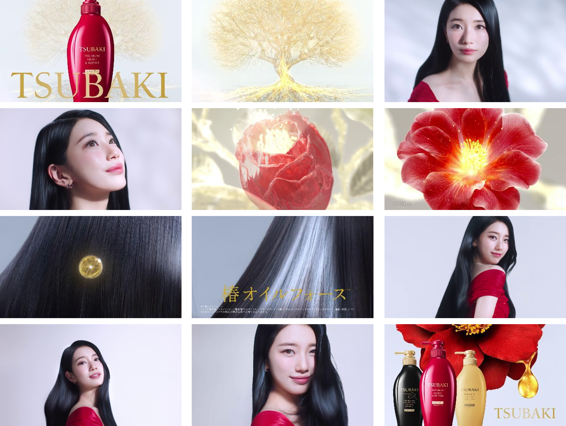 自分らしく咲き誇る、美しさへ 20年目のTSUBAKIがSUZY(ぺ・スジ)と紡ぐ、 生命力あふれる美のストーリー 新CMを7月1日(水)より公開 ―