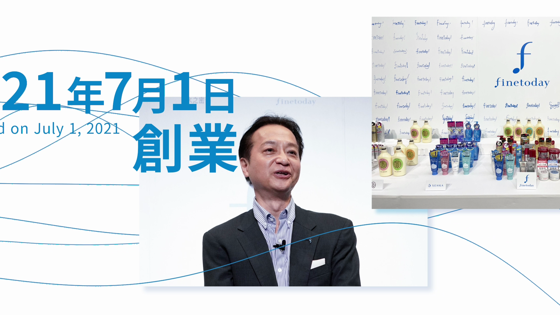 ファイントゥデイ、26年7月1日に創業5周年の節目へ。 挑戦の軌跡と未来への想いを、社員の声とともに描くムービーを公開